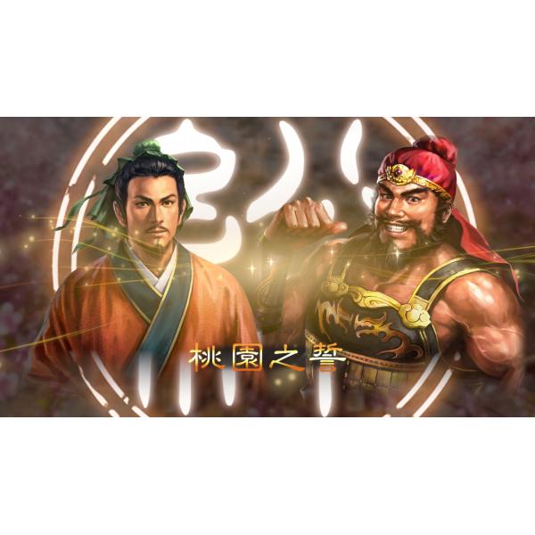 Romance Of The Three Kingdoms Xiii Sony Playstation 4 PS4